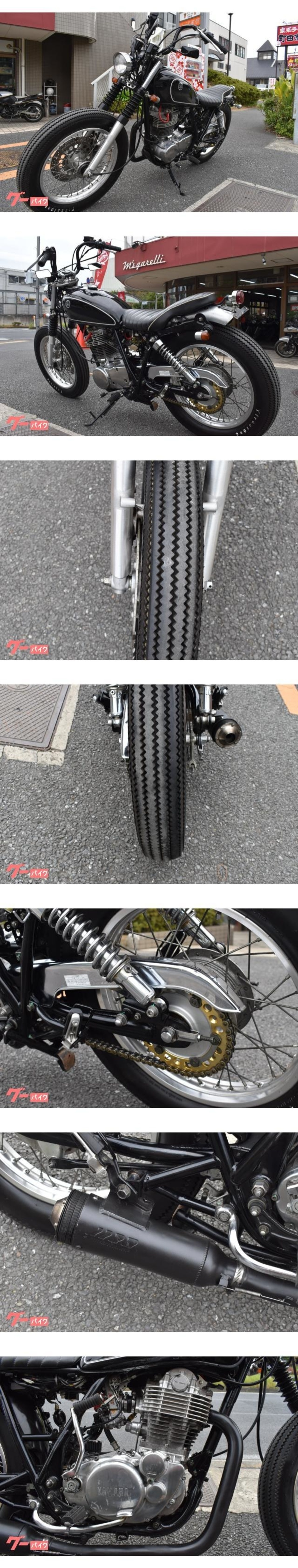 最安挑戦 Sr400 車検令和４年９月まで ヤマハ オートバイ 自動車 オートバイ 2 811 Www Firefreeze Com