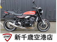 Ｚ９００ＲＳ【2019年】USB・ETC・リアキャリア付