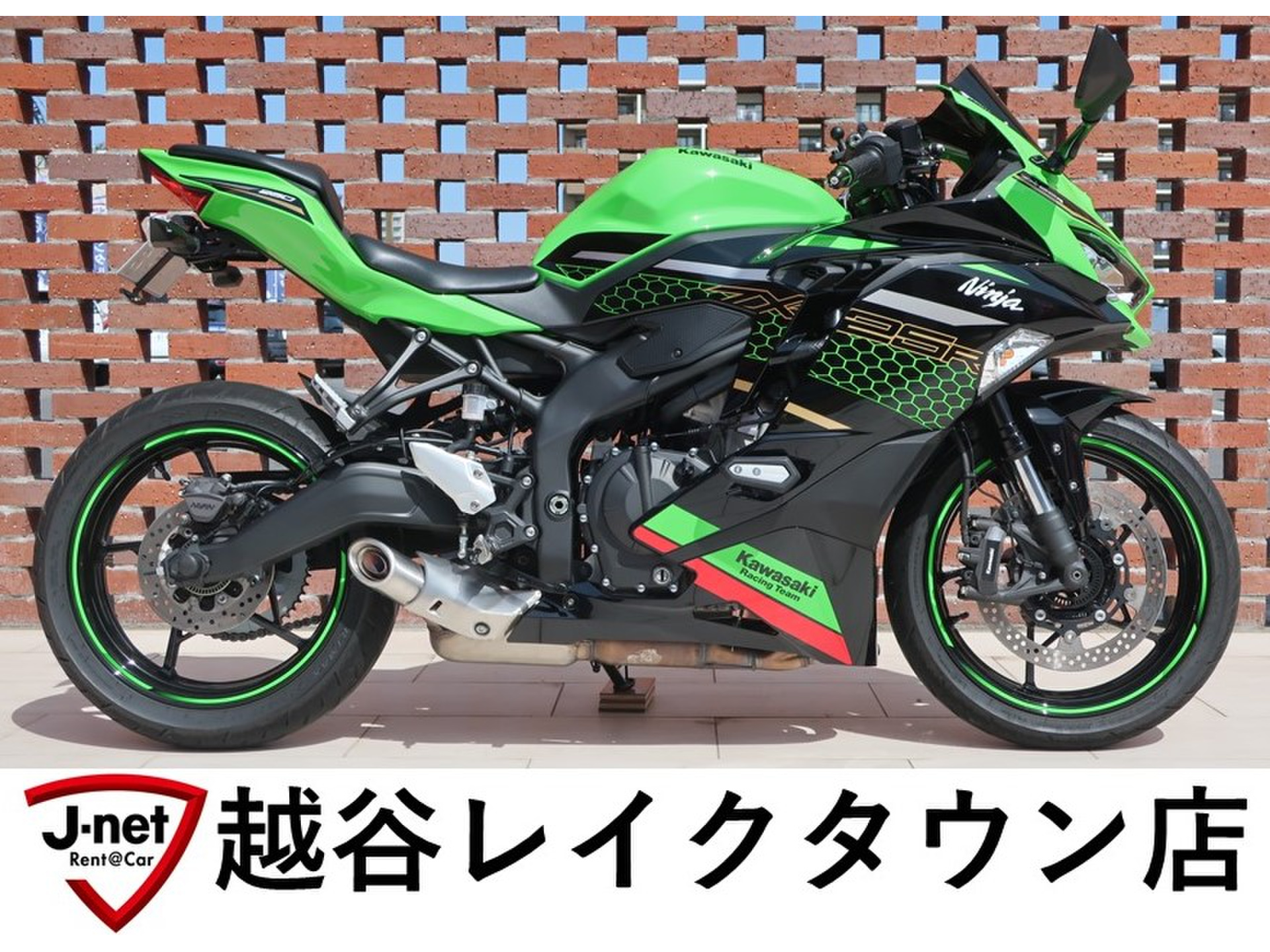 国内廃番★☆福岡発　カワサキ　Ninja ZX-25R SE(ZX250E）低走行　ワンオーナー車☆★ 126cc-250cc