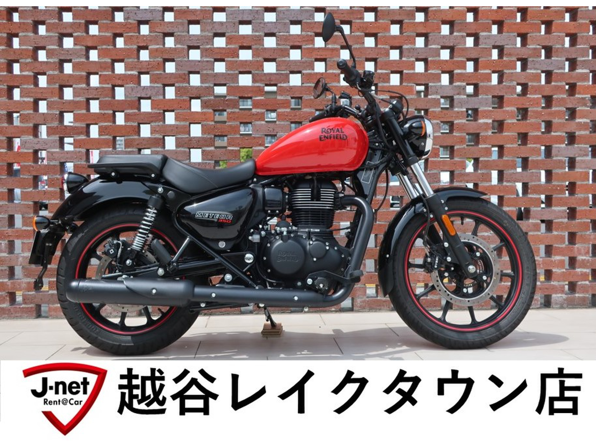 ロイヤルエンフィールドメテオ350 ファイヤーボール（2022年）《エンジンガード・ETC・USB付》のバイク詳細（916108） |  レンタルバイクとバイクの代車・長期・マンスリーのモトオーク