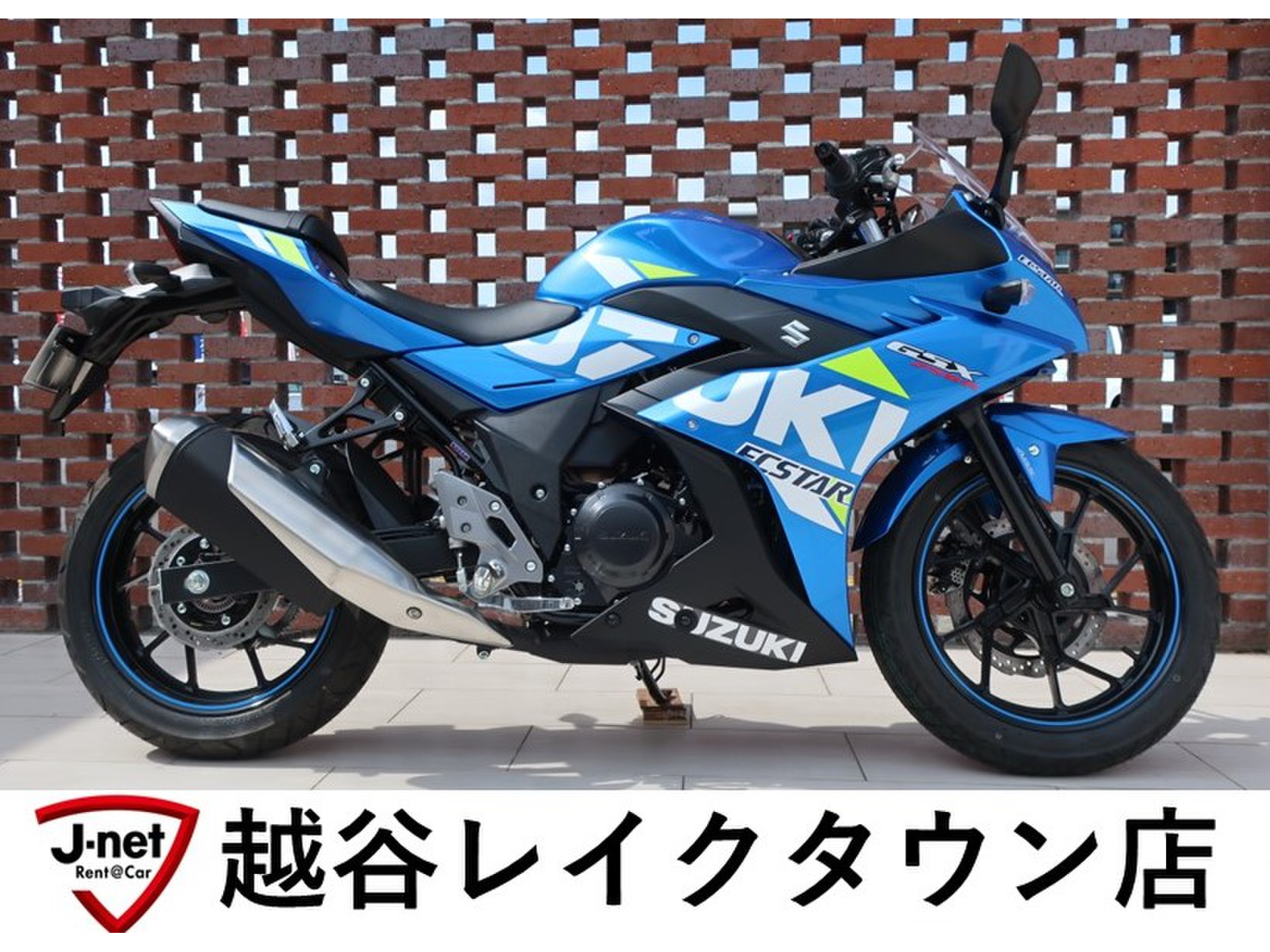 スズキGSX 250 R（2022年）《ETC・USB付》のバイク詳細（918877） | レンタルバイクとバイクの代車・長期・マンスリーのモトオーク