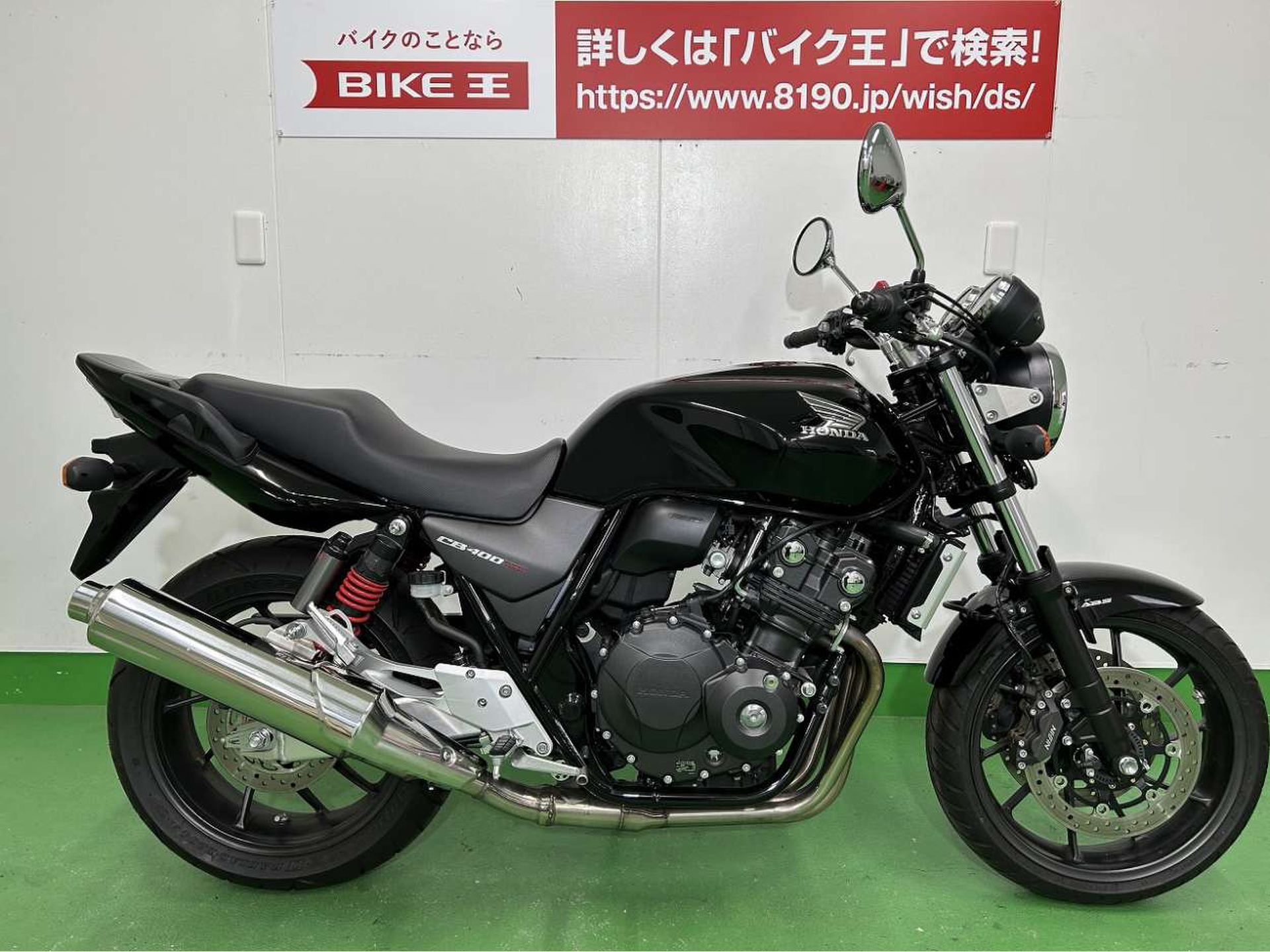 ホンダ CB400SFのバイク詳細（1071385） | レンタルバイクとバイクの代車・長期・マンスリーのモトオーク