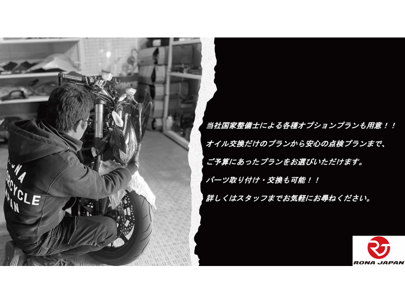 カワサキ Ninja ZX－14R (1145316) | 中古バイク