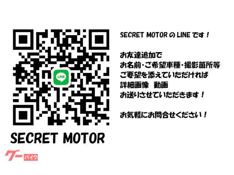 カワサキ Ninja ZX－4RR (1208328) | 中古バイク・新車の事