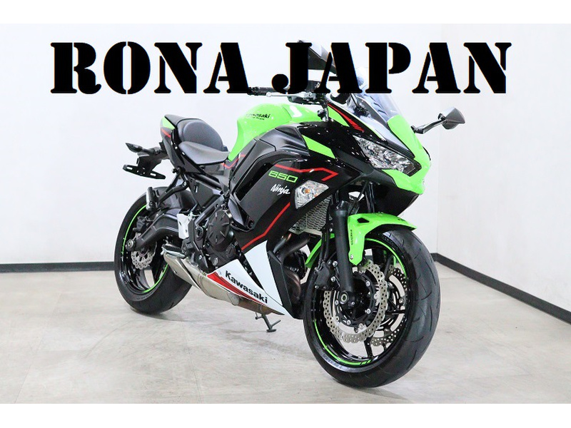 カワサキ Ninja 650 ABS (1226466) | 中古バイク・新車の事