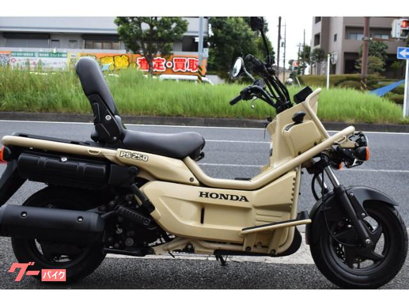 ｐｓ２５０ 中古バイク 新車の事ならバイクの窓口