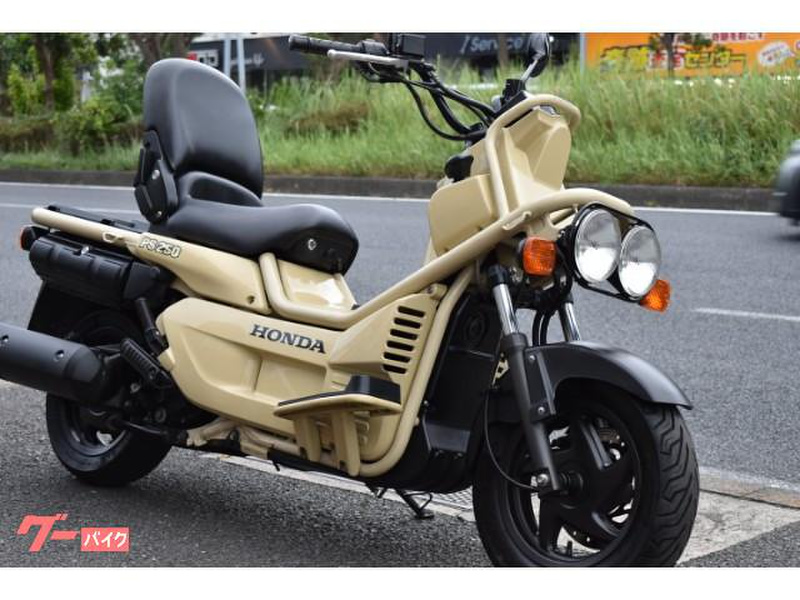 ｐｓ２５０ 中古バイク 新車の事ならバイクの窓口