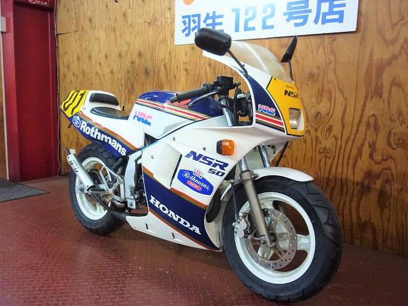 ｎｓｒ５０ 中古バイク 新車の事ならバイクの窓口