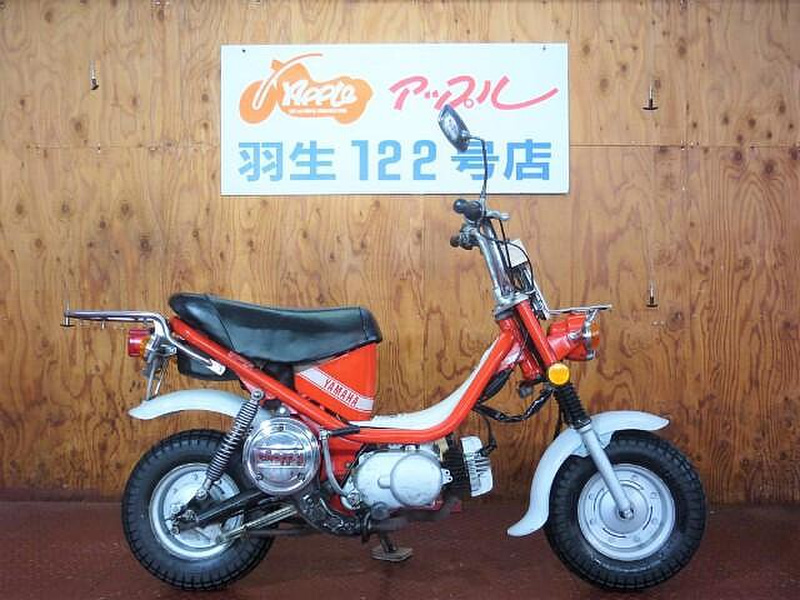 ヤマハ チャッピー５０ (866393) | 中古バイク・新車の事ならバイクの窓口