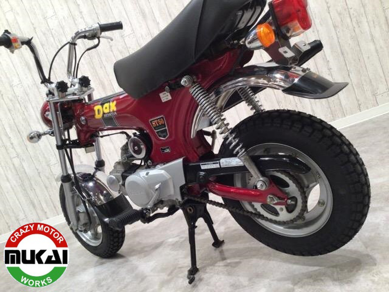 ホンダ ダックス50 (1012709) | 中古バイク・新車の事ならバイクの窓口