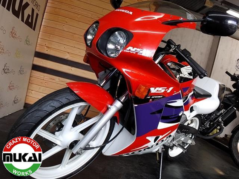 ホンダ NS－1 (1018668) | 中古バイク・新車の事ならバイクの窓口