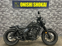 レブル２５０