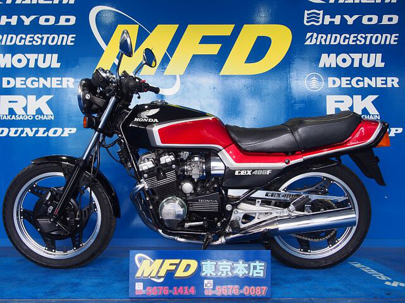 ホンダ CBX400F (1132093) | 中古バイク・新車の事ならバイクの窓口