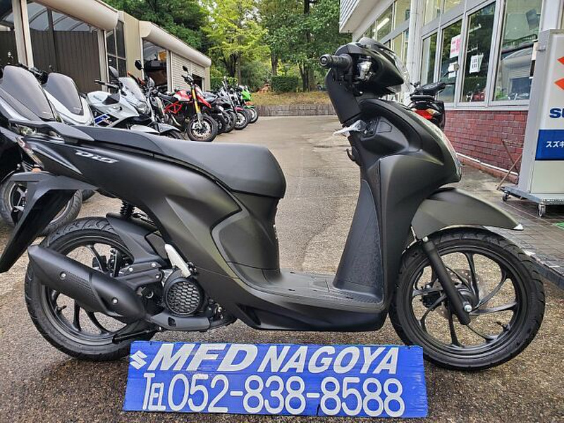ホンダ DIO 110 (1153294) | 中古バイク・新車の事ならバイクの窓口
