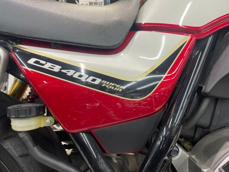 ホンダ CB400SF (1192023) | 中古バイク・新車の事ならバイクの窓口