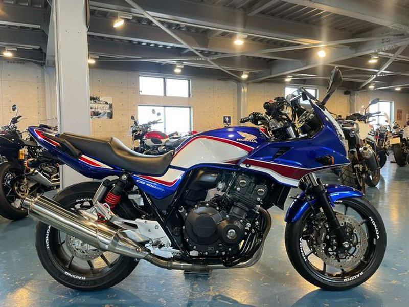 ホンダ CB400スーパーボルドール (1193472) | 中古バイク・新車の 