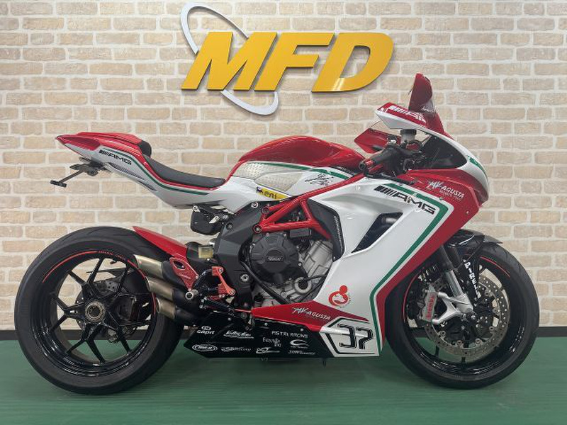 MVアグスタ MVアグスタF3 800 (1205107) | 中古バイク・新車