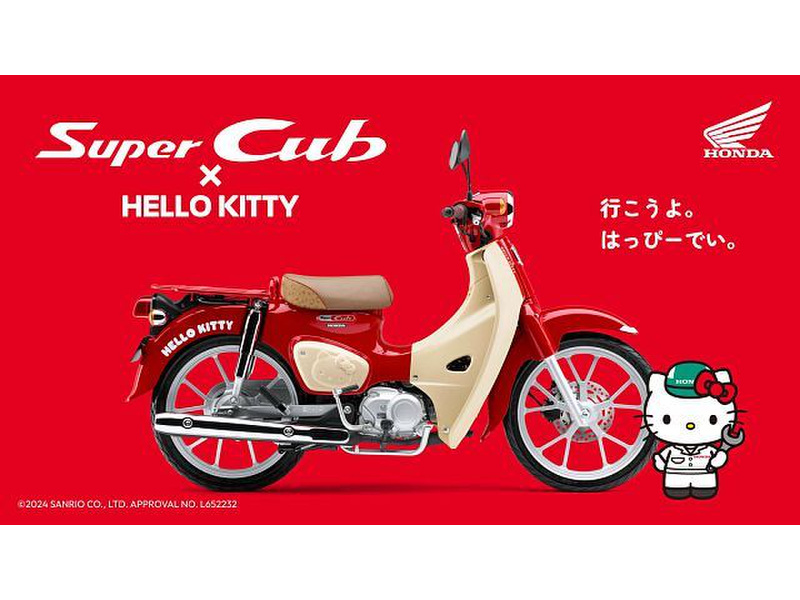 ホンダ スーパーカブ50 (1206172) | 中古バイク・新車の事ならバイク