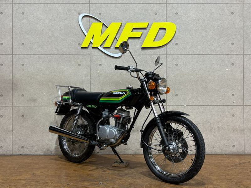 ホンダ CB50 (1234371) | 中古バイク・新車の事ならバイクの窓口