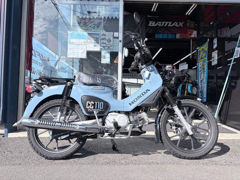 ホンダ クロスカブ (1240501) | 中古バイク・新車の事ならバイクの窓口