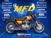 Ｗ８００