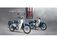 スーパーカブ50