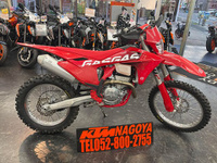 ガスガス　ＥＣ２５０