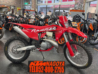 ガスガス　ＥＣ２５０