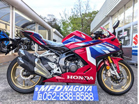 CBR250RR