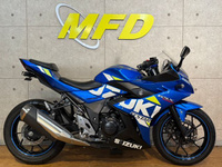 ＧＳＸ２５０Ｒ