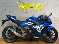 ＧＳＸ２５０Ｒ