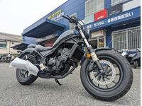 レブル２５０