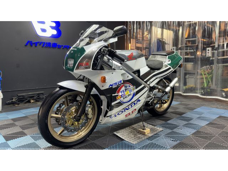 ホンダ NSR250R SP (1193410) | 中古バイク・新車の事なら