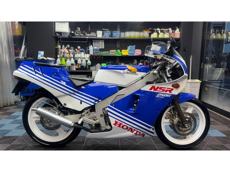 ホンダ NSR250R (1203070) | 中古バイク・新車の事ならバイクの窓口