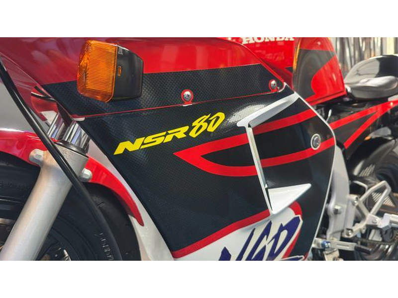 【ご成約】★全国陸送手配可能★   ホンダ NSR80 最終型 ワークスカラー  走行•始動動画あり ホンダ NSR80 (1203322) | 中古バイク・新車の事ならバイクの窓口