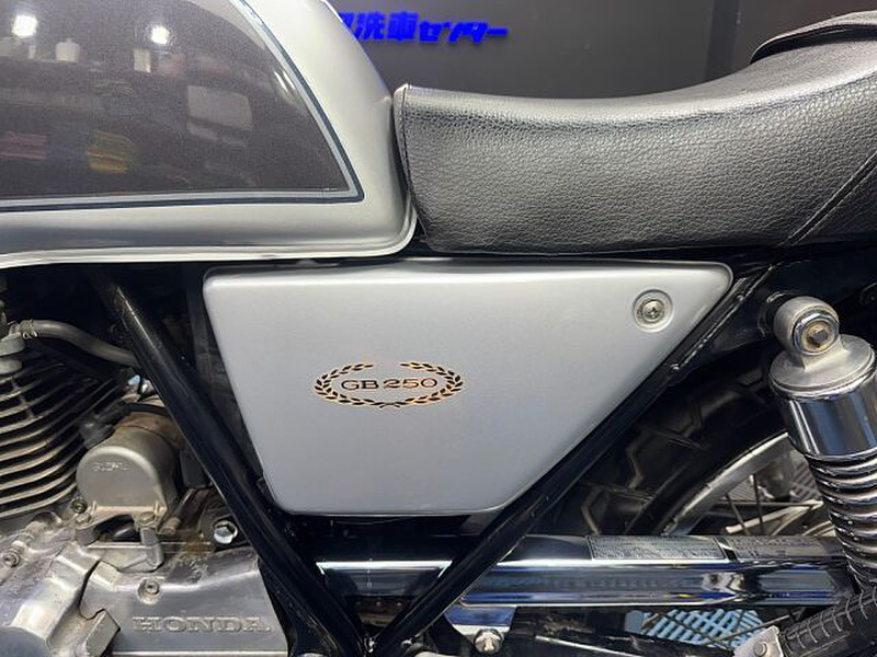 ホンダ GB250クラブマン (1206531) | 中古バイク・新車の事なら