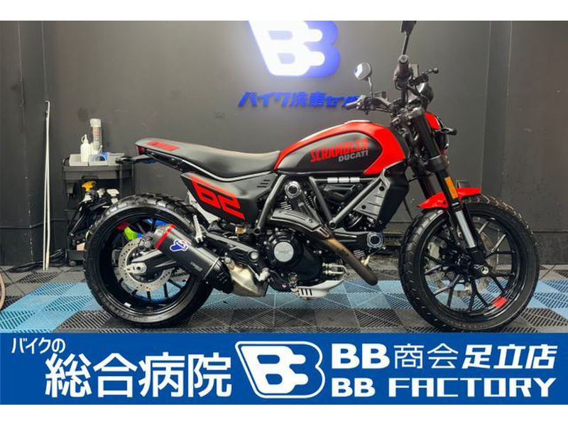 ドゥカティ ドゥカティ スクランブラーフルスロットル (1208756