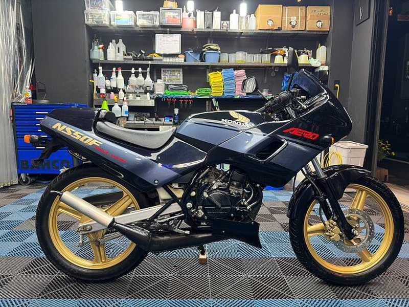 ホンダ NS50F (1215007) | 中古バイク・新車の事ならバイクの窓口