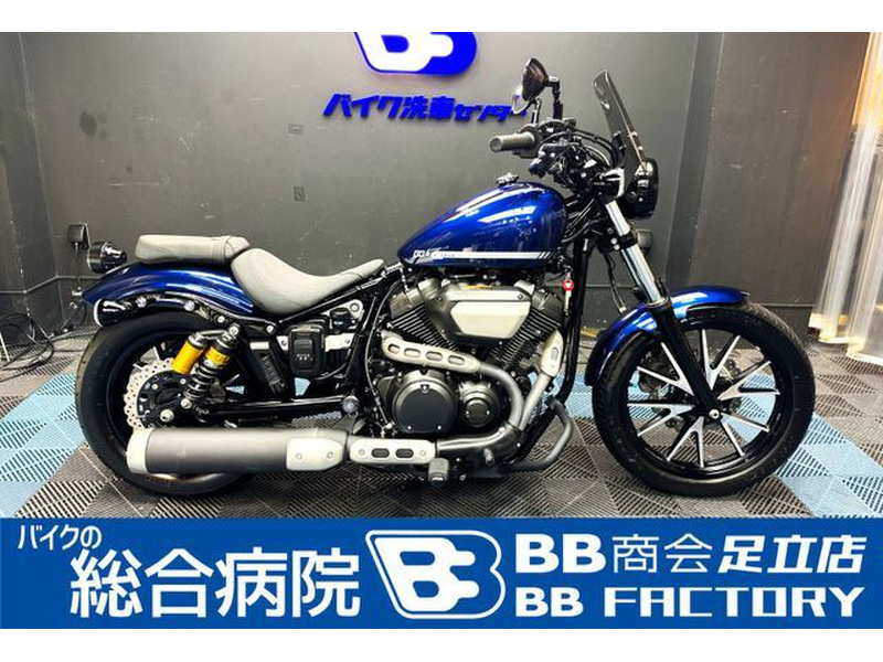 ヤマハ BOLT (1221068) | 中古バイク・新車の事ならバイクの窓口