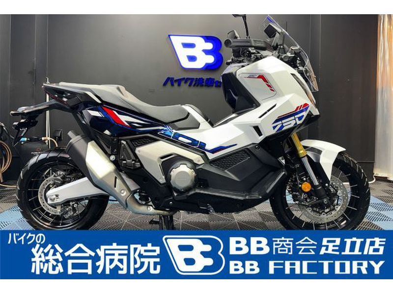 ホンダ X－ADV (1223954) | 中古バイク・新車の事ならバイクの窓口
