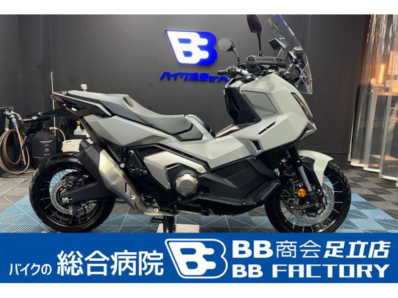 ホンダ X－ADV (1232193) | 中古バイク・新車の事ならバイクの窓口