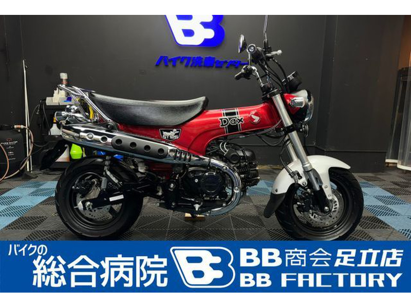 ホンダ ダックス125 (1233377) | 中古バイク・新車の事ならバイクの窓口