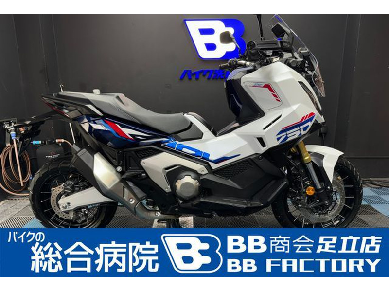 ホンダ X－ADV (1236152) | 中古バイク・新車の事ならバイクの窓口