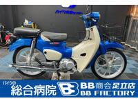 スーパーカブ１１０
