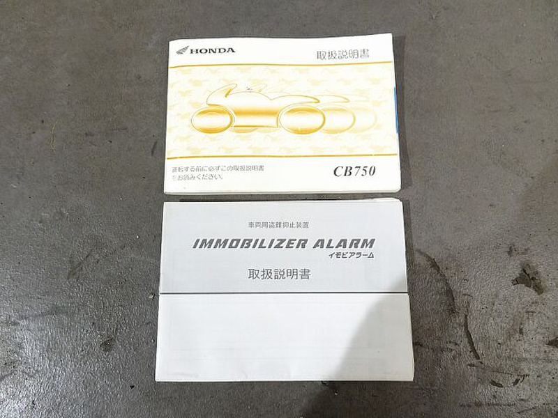 ｃｂ７５０ 9714 中古バイク 新車の事ならバイクの窓口