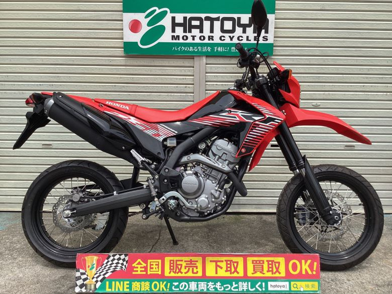 ホンダ ＣＲＦ２５０Ｍ (1078218) | 中古バイク・新車の事ならバイクの窓口