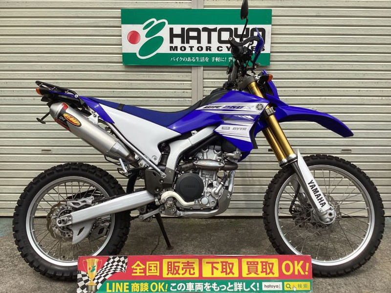 ヤマハ ＷＲ２５０Ｒ (1079362) | 中古バイク・新車の事ならバイクの窓口