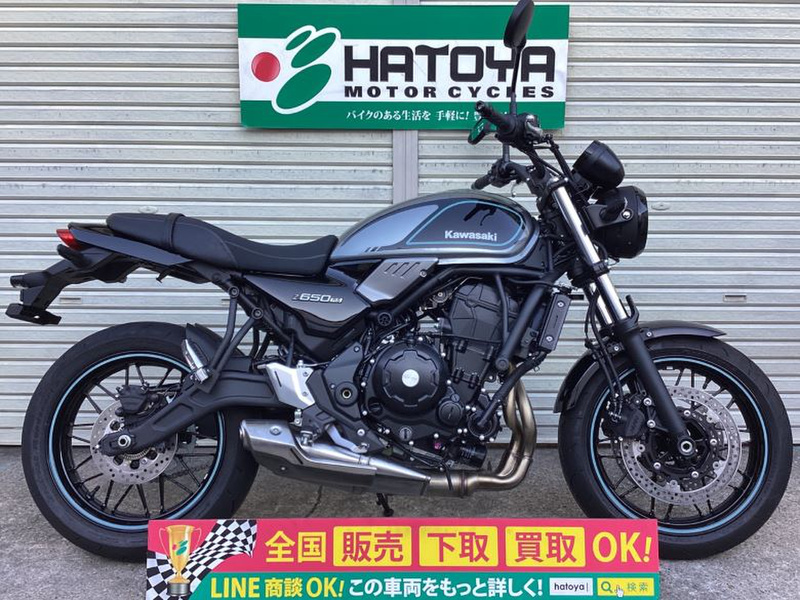 中古 カワサキ Z650RS (1096032) | 中古バイク・新車の事ならバイクの窓口