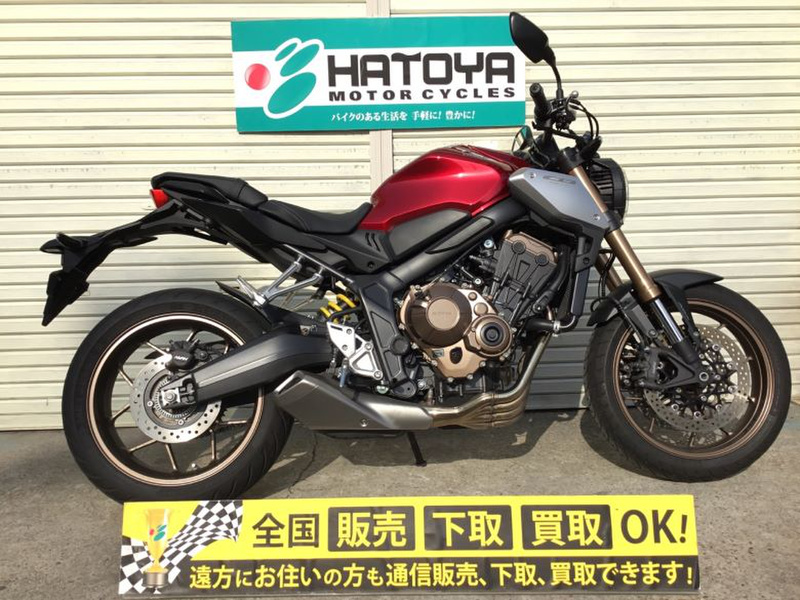 ホンダ ｃｂ６５０ｒ 中古バイク 新車の事ならバイクの窓口