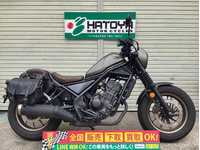 レブル250 S Edition